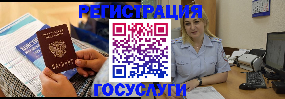 прописка поиск в Пушкино